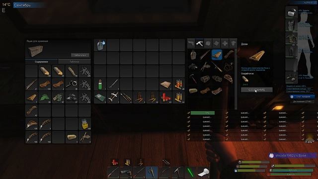 Subsistence # 57 Всего понемногу. смотреть онлайн