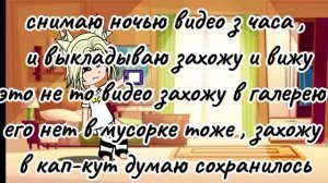 #гача#гача ржача#гача клуб#что случилось со мной#