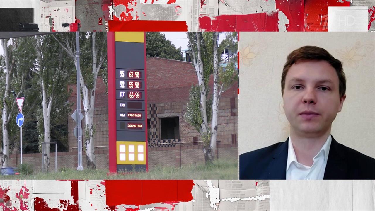 "Попытка создать панику" - экономист развенчал фейк о талонах на бензин в РФ