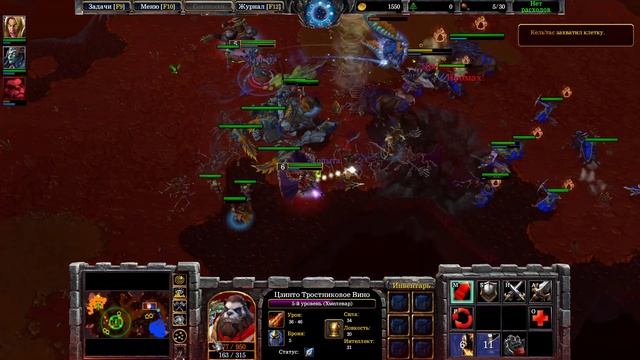 Warcraft 3 Reforged. Альянс. Проклятие эльфов крови. Глава 4 - В п смотреть онлайн