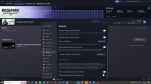 Скорость загрузки Steam 10мб. Решение