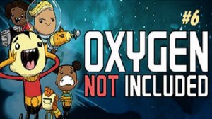 Прохождение Oxygen Not Included часть 6
