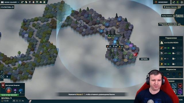 ПРОБУЮ НА ЗУБОК РЕЖИМ ВОЗНЕСЕНИЯ 1 В #NORDHOLD \ 12