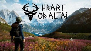 Сердце Алтая (Демо). Обзор - стрим!
