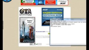 Как устанавливать оружие на gta san andreas