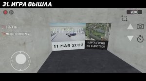 😱 ВСЕ ПАСХАЛКИ ВАЗ КРАШ ТЕСТ СИМУЛЯТОР ДВА *100 пахсало