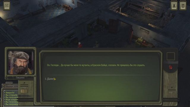 Максимальное зверство ☢ Атом РПГ 🍄 70 смотреть онлайн