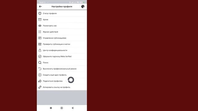 Как Отключить Профессиональный Режим На Facebook | Шаг За ? смотреть онлайн