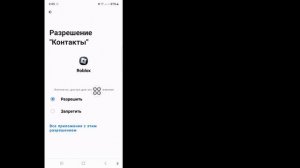 Как исправить ошибку Roblox с кодом 304 | Исправить проблем