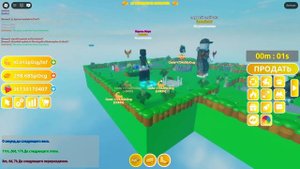 My fast lifting simulator (покупка 50 стадии)