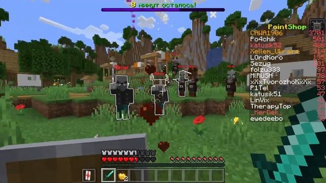 5 СПОСОБОВ КОНТРОЛИРОВАТЬ МОИХ ДРУЗЕЙ В МАЙНКРАФТ! смотреть онлайн