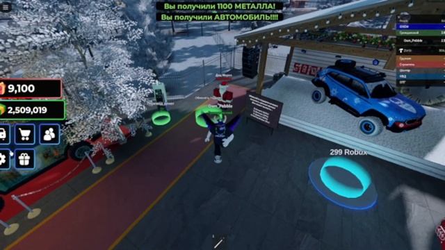 Открываю 1000 подарков в Russia Car Driving | Sochi [ИВЕНТ🎁] смотреть онлайн