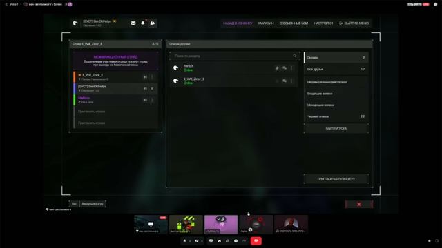 Почему изнанка худший рейтинговый ивент? | Изнанка Stalcr смотреть онлайн