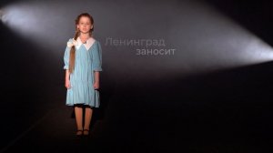 Катя Вострикова — «Таня Савичева»