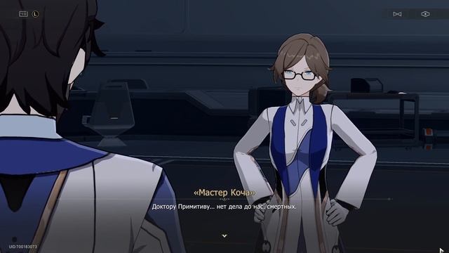 Honkai: Star Rail #132 — Банановый беспредел | Продолжение Осво? смотреть онлайн