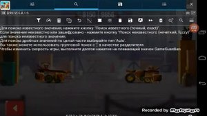 Как взломать C.A.T.S