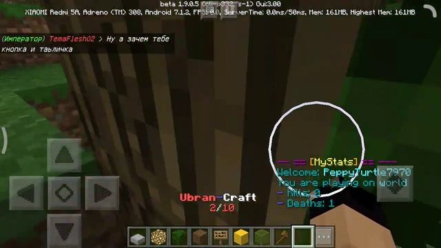 Раздаю Опку| Взломал Опку в сервере Minecraft PE |Mcpe| Versiya|Вер смотреть онлайн