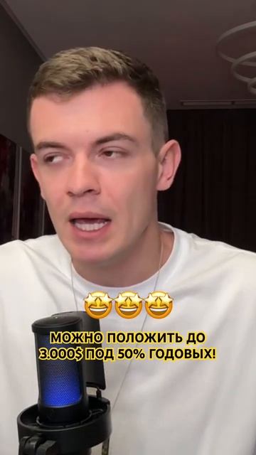 ИНСТРУКЦИЮ СМОТРЕТЬ НА КАНАЛЕ! #инвестиции #криптовал? смотреть онлайн