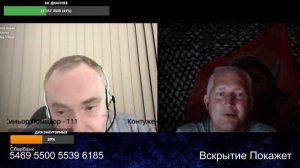 400 тысяч превратились в 25