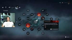 Banishers Ghosts of new eden - Прохождение игры - Найти тайник Батше