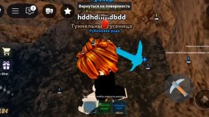 стал шахтером в роблокс игре ШАХТЫ 2 часть
