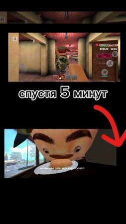 мем по побегу от тимошки шалуна 2