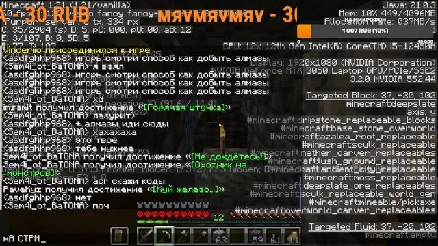 🔴‼️Играем в Майнкрафт - Minecraft: Хардкор выживания с По смотреть онлайн