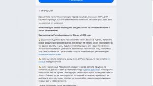 Как выгодно донатить в игры из России | Проверка Donatov.net