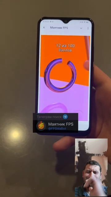 В этом видео представлен Telegram бот Маятник ФПС,который смотреть онлайн