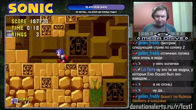 Sonic the Hedgehog SMD Стрим 2