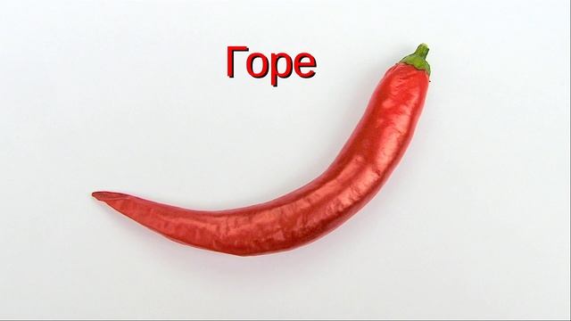 Горе тем людям, которые извращают вещи смотреть онлайн