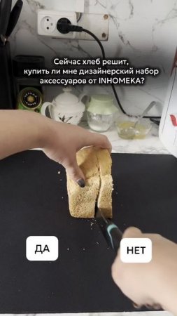 Хочешь получить товары нашего бренда бесплатно? Читай в описании