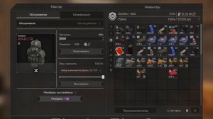 STALCRAFT Заточка кз-4