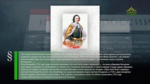 Этот день в истории. 8 июня