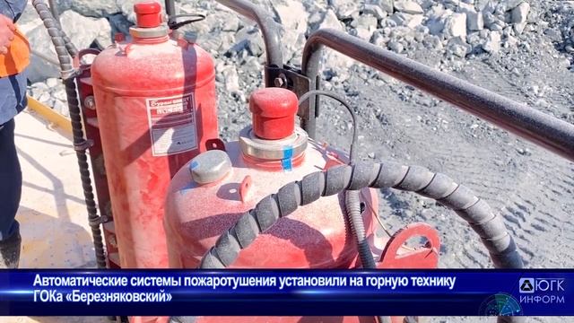 Автоматические системы пожаротушения «Эпотос» устан?