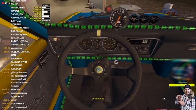 ДЕНЧИК ПОРВАЛ МАСКУ И РЕМЕНЬ ГРМ НА ТАОТЕ | ОПЯТЬ ПОЙМА смотреть онлайн