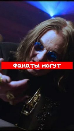 Оззи_и_его_семья_планируют_посетить_Comic_Con_Midlands_в_следующем_месяце