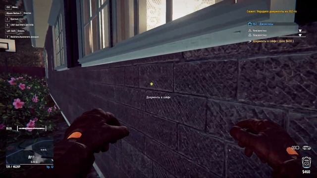 Thief Simulator ► ЗАБРАЛИ ДОКУМЕНТЫ ИЗ ДОМА 102! ИСПЫТЫВАЕМ СТ? смотреть онлайн