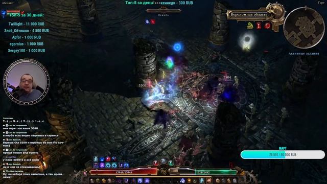 GRIM DAWN - №16- Билд №4 - ЭНДГЕЙМ! Лазутчик (Ноч.Кл.+Инкв.) Сет смотреть онлайн