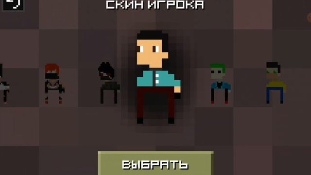 Все открытые скины #lostminer смотреть онлайн