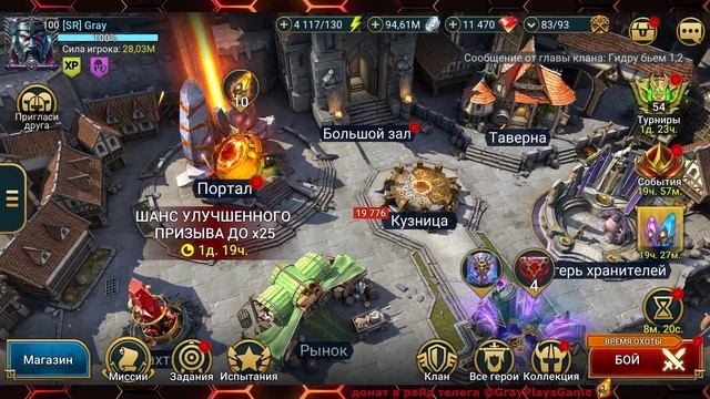 🔥Оторион и Акриция! Прогрессивный шанс забрать ТОП л? смотреть онлайн