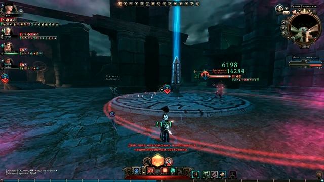 Neverwinter Online PvP (плут-ловкач, TR) A-Moralis. Новые серии (10) смотреть онлайн