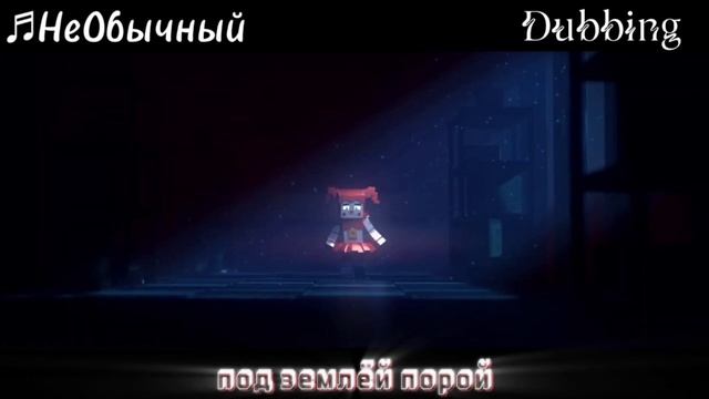 JOIN US FOR A BITE - (Rus cover) Музыкальный Майнкрафт Клип На Русск смотреть онлайн