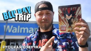 Получил стилбук SHADOW Sonic 3!!, а в Walmart распродажа фильмов!