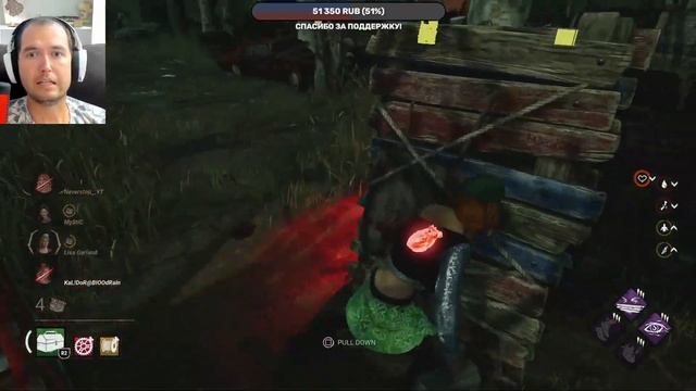 Наказание туннелера  Дбд  Dead by daylight
