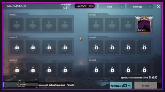 TDM ТУРНИР- PUBG MOBILE - СatAnna PUBG and FLUFFY-DAY 2- 12.12.21 смотреть онлайн