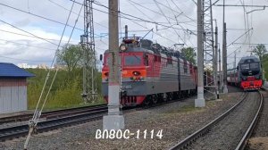 ДП2Д, ЧМЭ3, АС1А, ВЛ80С: Движение поездов по кольцу ВНИИЖТ