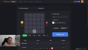 ПОЛНАЯ ПРОВЕРКА РЕЖИМА САПЕР НА BULLDROP!