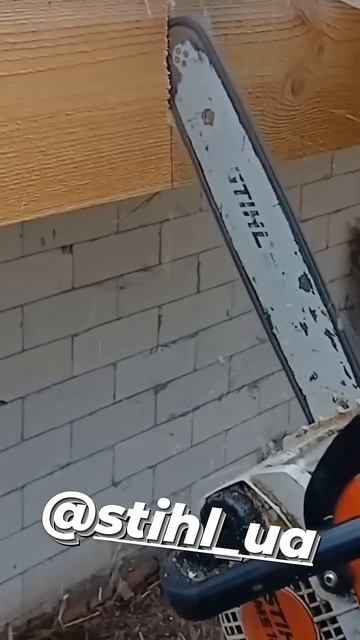 если пилка то только STIHL. #automobile #ремонт #строительсвод? смотреть онлайн