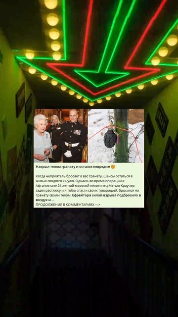 Накрыл телом гранату и остался невредим🤯 смотреть онлайн